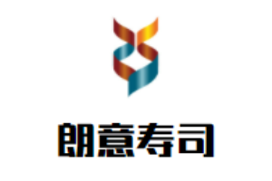 朗意壽司加盟