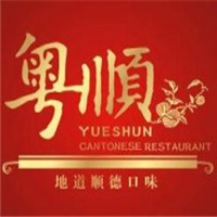 粵順特色餐廳加盟