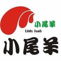 小尾羊火鍋店加盟