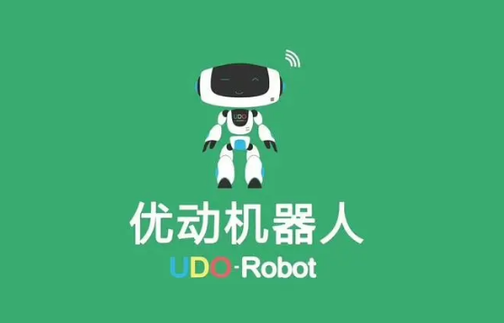優(yōu)動機(jī)器人教育