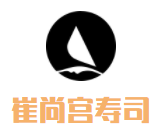 崔尚宮壽司加盟