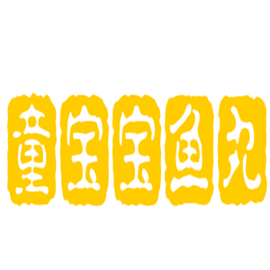 童寶寶魚丸加盟