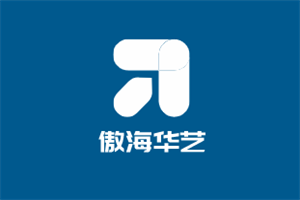 傲海華藝布藝家紡加盟