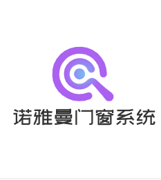 諾雅曼門窗系統(tǒng)加盟