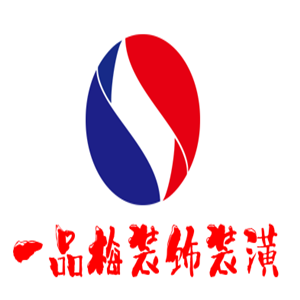 一品梅裝飾裝潢加盟
