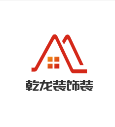 乾龍裝飾裝潢加盟