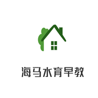 海馬水育早教加盟