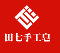 田七手工皂加盟