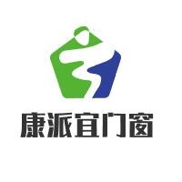 康派宜門窗加盟
