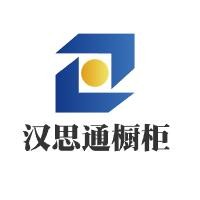 漢思通櫥柜加盟