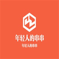 年輕人的串串加盟