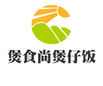 煲食尚煲仔飯加盟