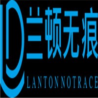 蘭頓除疤加盟
