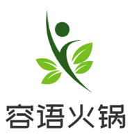 容語火鍋加盟