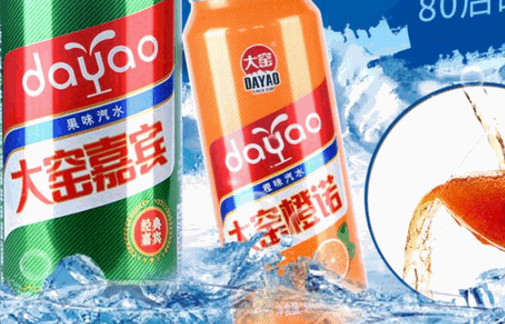 大窯汽水