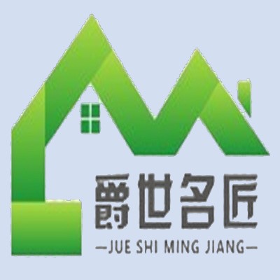 爵世名匠輕鋼別墅加盟
