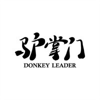 驢掌門驢肉火燒加盟