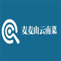麥麥山云南菜加盟