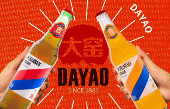 大窯汽水