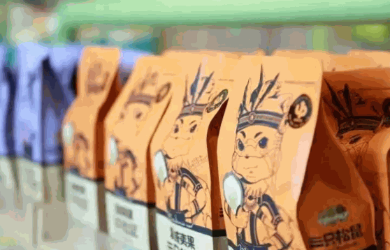 三只松鼠旗艦店