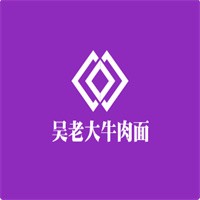 吳老大牛肉面加盟