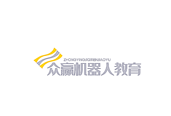 眾贏機(jī)器人教育加盟