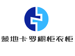 蒙地卡羅櫥柜衣柜加盟