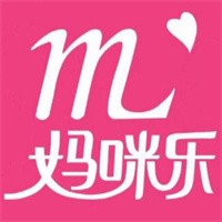 媽咪樂母嬰用品加盟