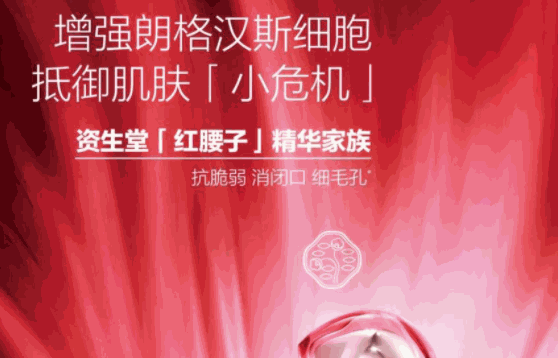 資生堂洗發(fā)水