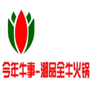 今年牛事-潮品全?；疱伡用?></div><span>今年牛事-潮品全牛火鍋加盟</span>
                                </a>
                            </li>
                                                    <li>
                                <a href=