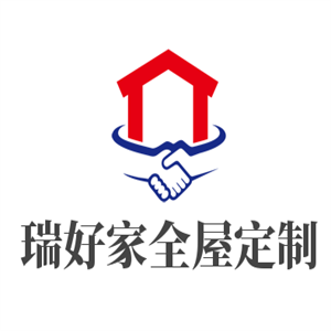 瑞好家全屋定制加盟