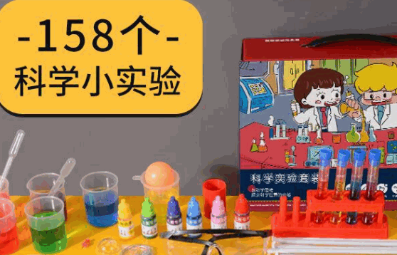 堅果科學實驗室