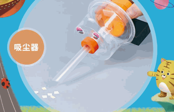 堅果科學實驗室