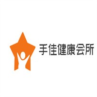 手佳健康會(huì)所加盟