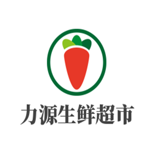 力源生鮮超市加盟