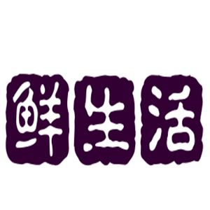 鮮生活生鮮超市加盟