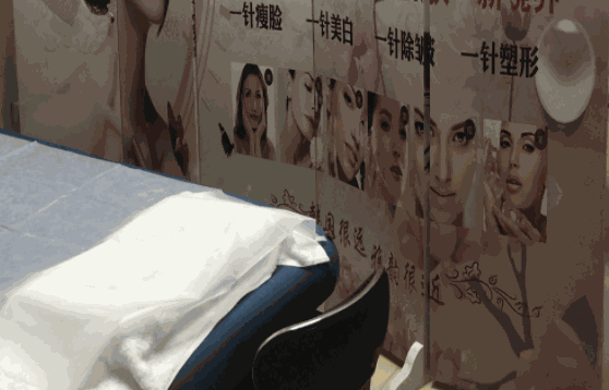 舒顏堂美容美體