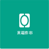 來福炸串加盟