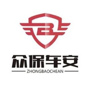 眾保車(chē)安車(chē)險(xiǎn)加盟