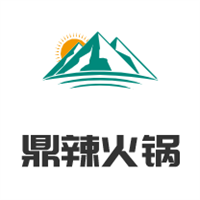 鼎辣火鍋加盟