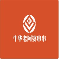 牛華老阿婆串串加盟