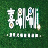 喜唰唰歡樂(lè)火鍋加盟