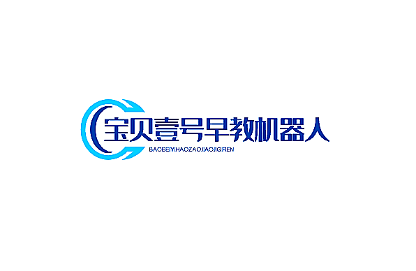 寶貝壹號(hào)早教機(jī)器人加盟