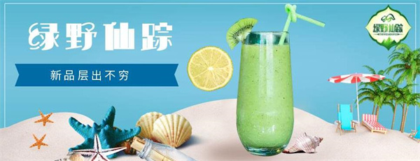 愛(ài)找茶奶茶