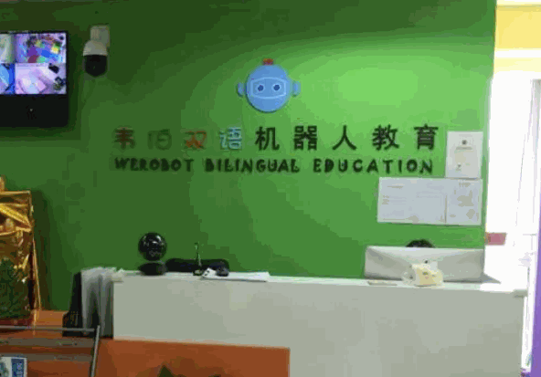 韋伯機(jī)器人教育加盟