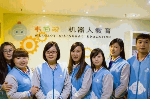 韋伯機(jī)器人教育加盟