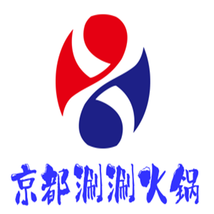 京都涮涮火鍋加盟