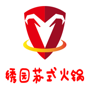 繡園蘇式火鍋加盟