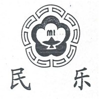 民樂醫(yī)藥加盟