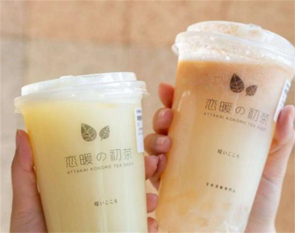 戀暖奶茶